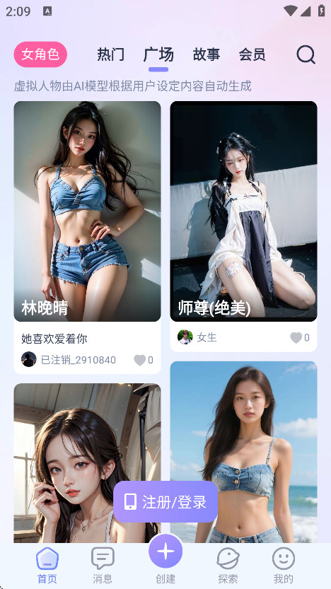 ailover老版本截图3