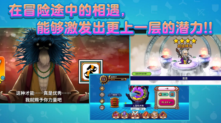 武士X十刀流截图1