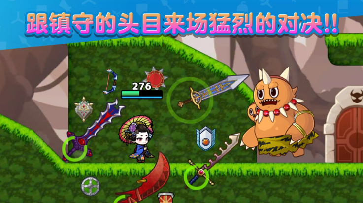 武士X十刀流截图3