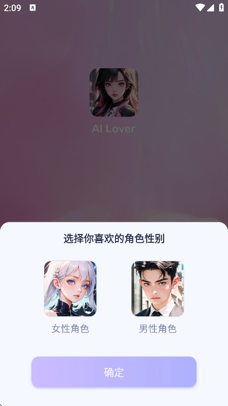 ailover老版本