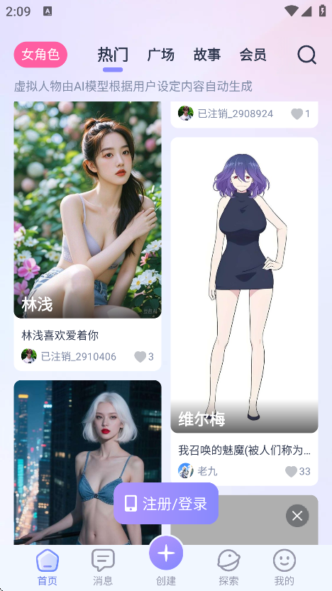 ailover老版本