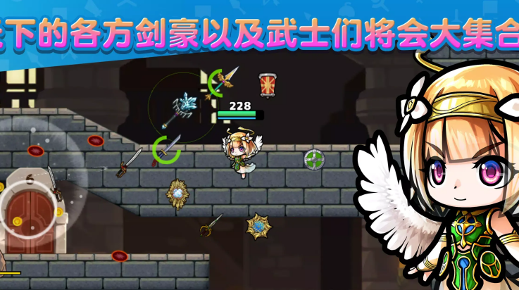 武士X十刀流