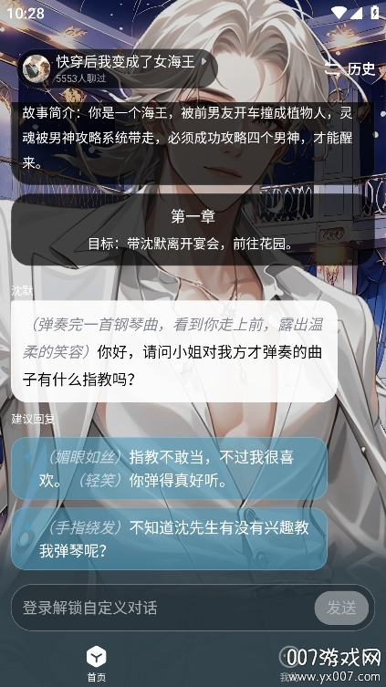 月匣app手机版截图1