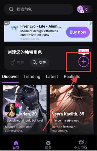 Weifu AI
