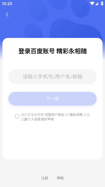 月匣app手机版