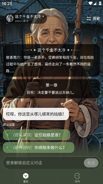 月匣app手机版