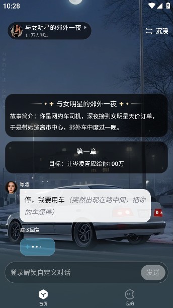 月匣app手机版