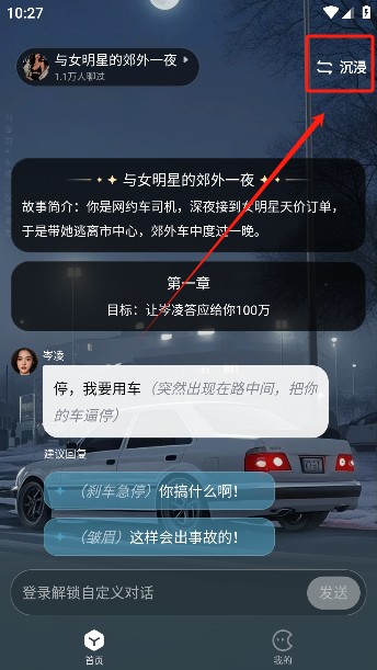 月匣app手机版