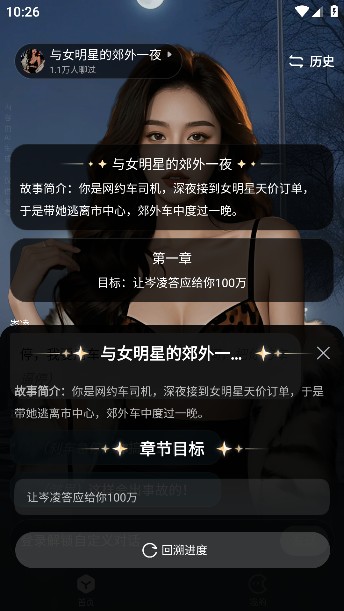 月匣app手机版