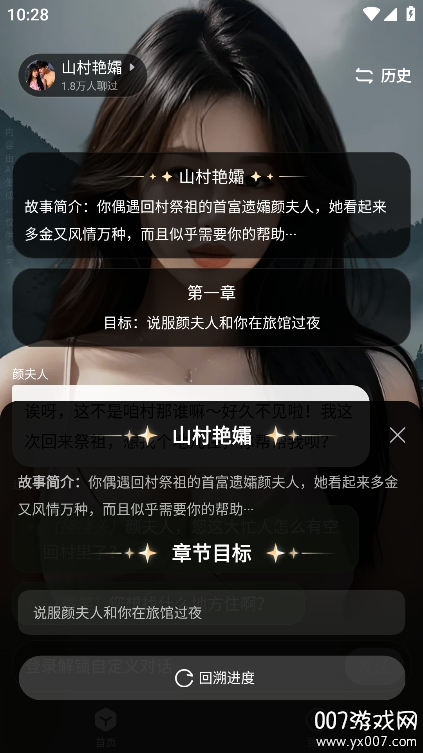 月匣app手机版