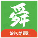 舜舜游戏盒正版下载-舜舜游戏盒官方版下载v9.5.6