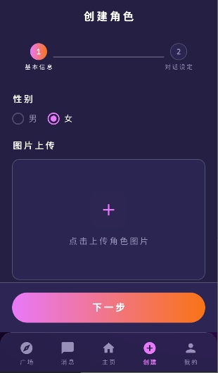 MengYiShe截图3