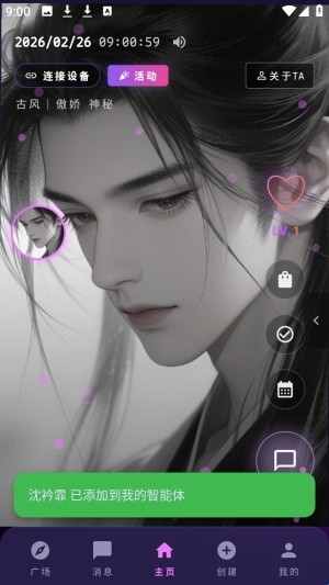 MengYiShe