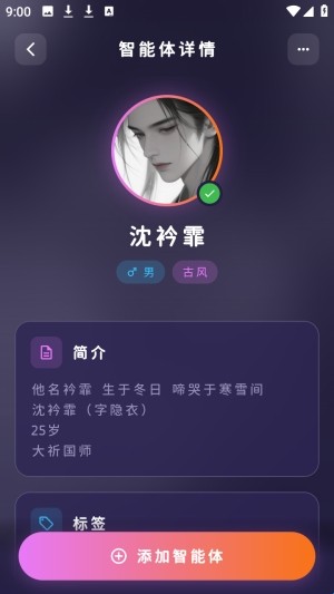 MengYiShe
