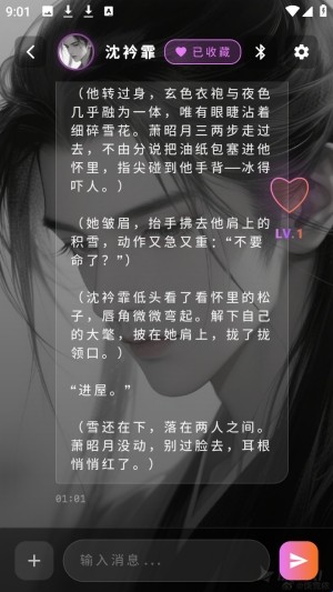 MengYiShe