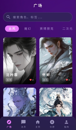 MengYiShe
