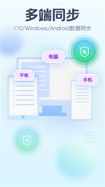 小智日历截图5