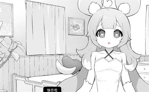魔物娘诊察手机版截图2