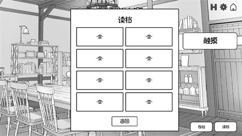 魔物娘诊察手机版