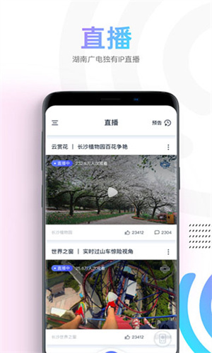 蜗牛电视截图1