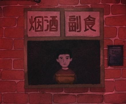 烟火