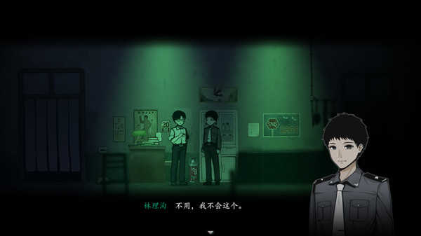 烟火手机版