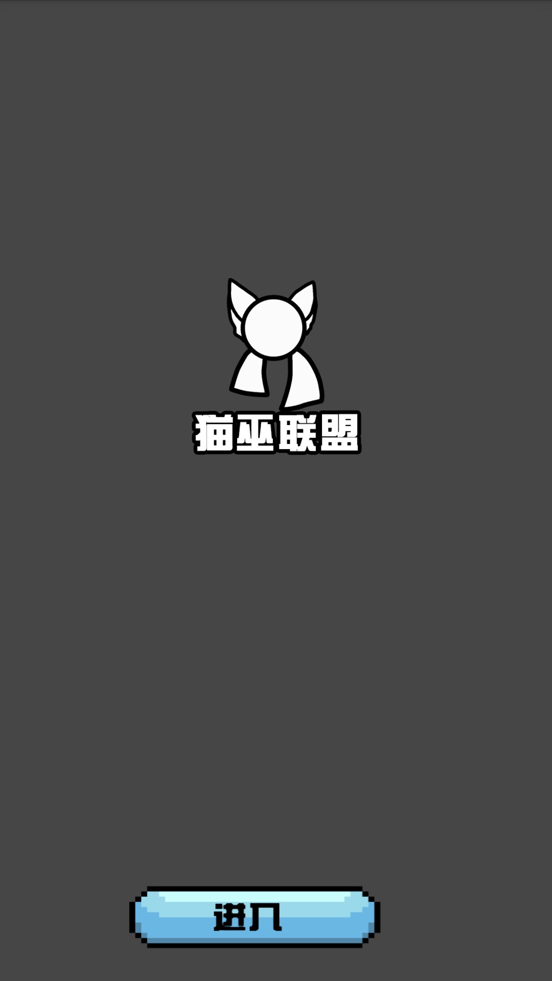 波兰球桌面宠物俄罗斯