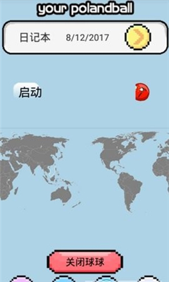 波兰球桌面宠物俄罗斯