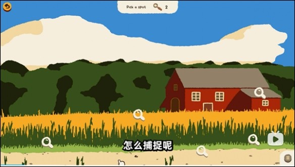 斗虫公园中文版