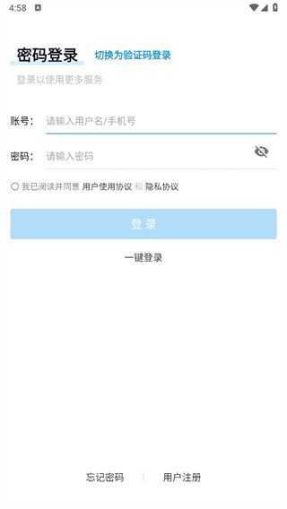 简单智课堂