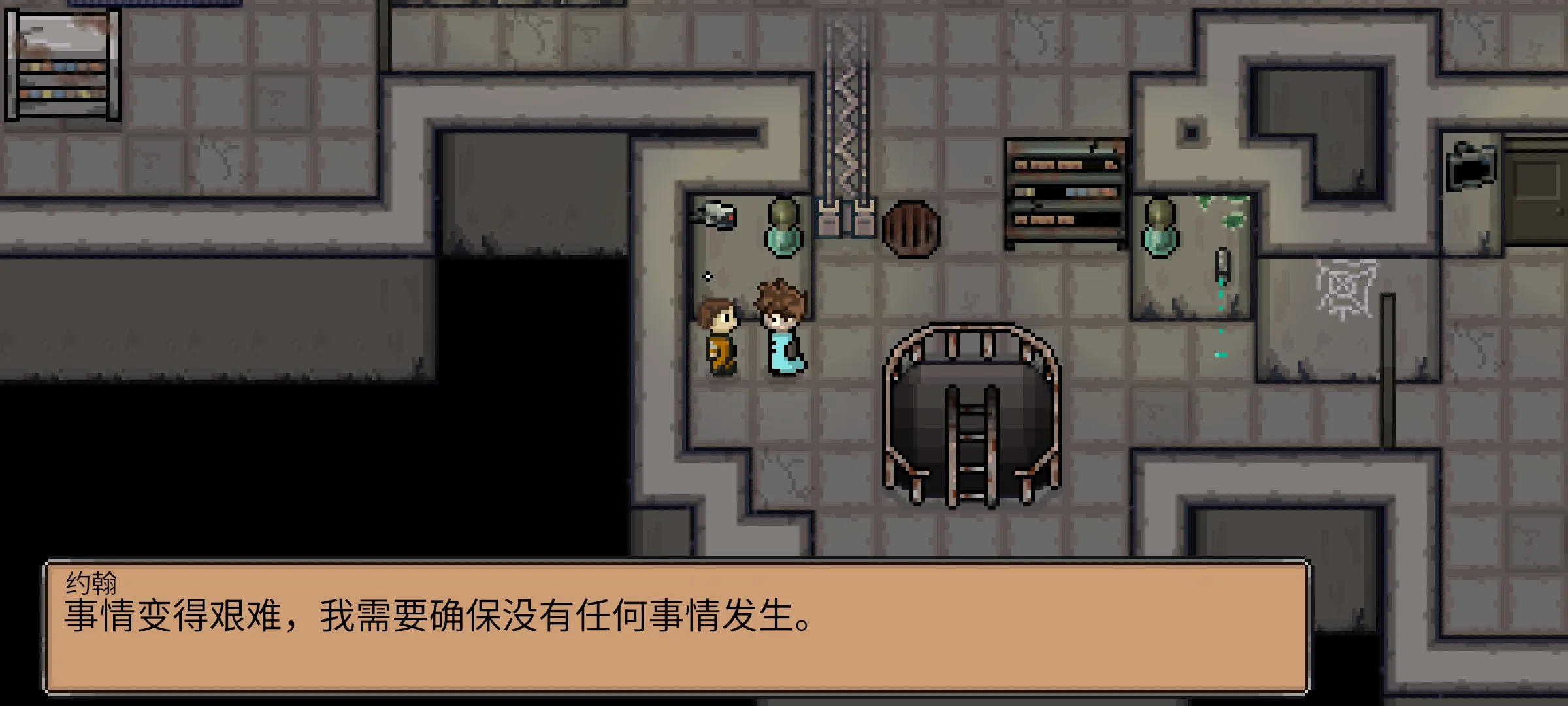 超时空怪物农场汉化版截图5