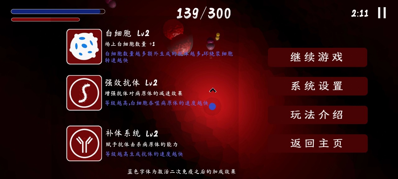 Hi截图3