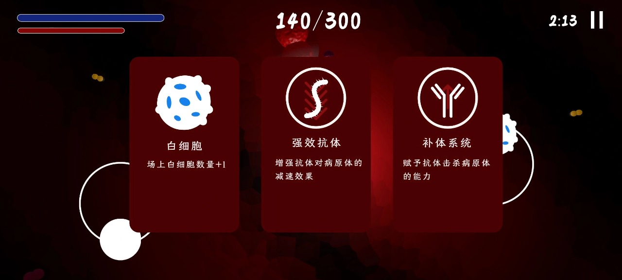 Hi截图4