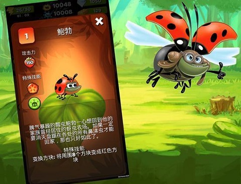 呆萌小怪物