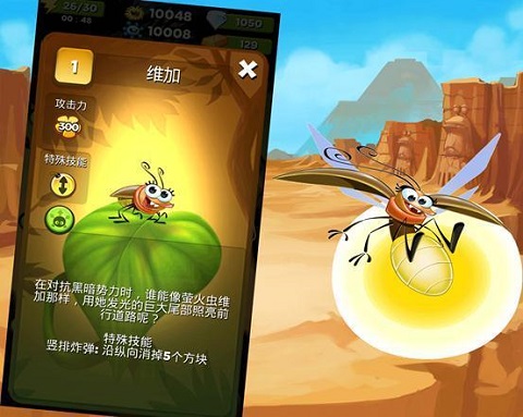 呆萌小怪物