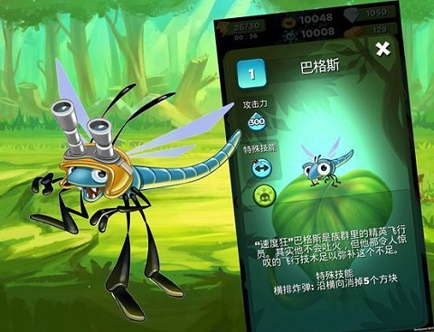 呆萌小怪物