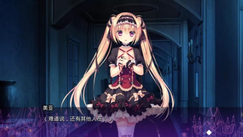 死馆2