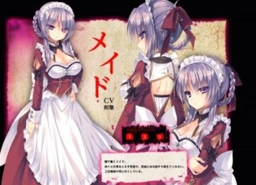 死馆2安卓版