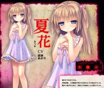 死馆2安卓版