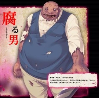 死馆2安卓版