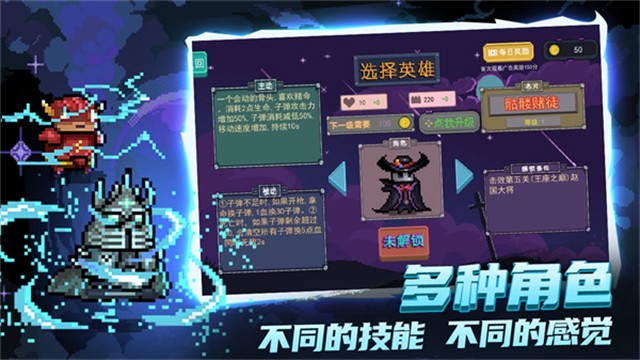 大战迷宫村截图4