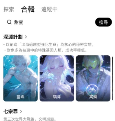 Touchieai官方正版