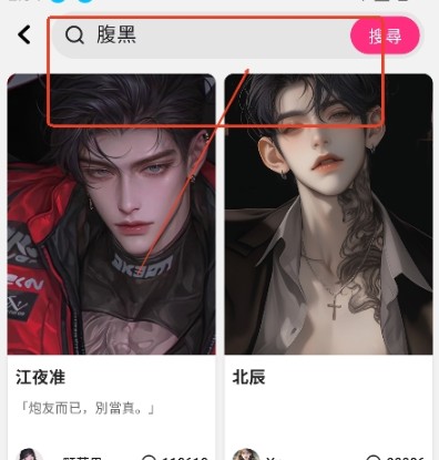 Touchieai官方正版