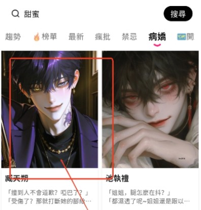 Touchieai官方正版