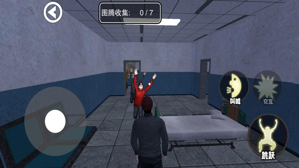 尖叫才能跑截图2