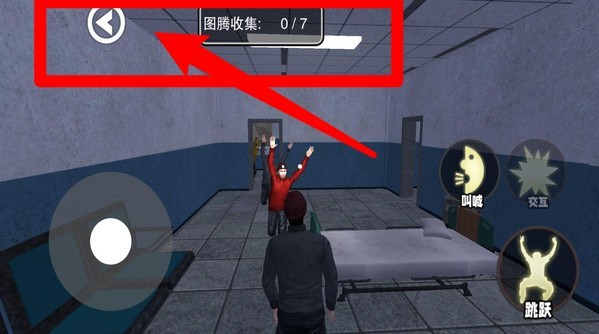 尖叫才能跑正版