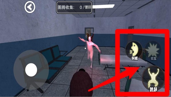 尖叫才能跑正版