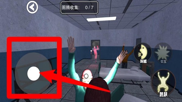 尖叫才能跑正版