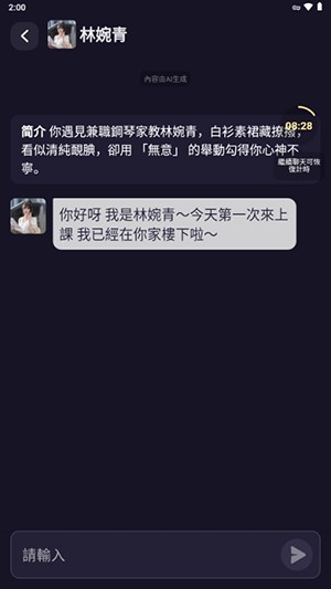 Aveilai官方正版
