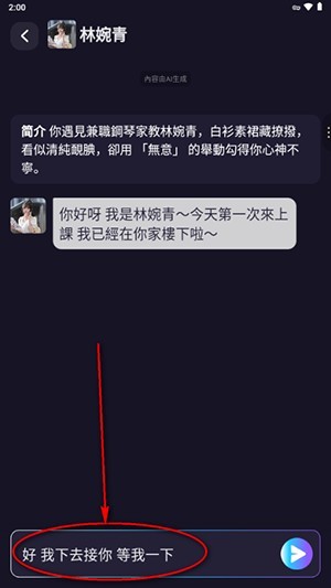 Aveilai官方正版